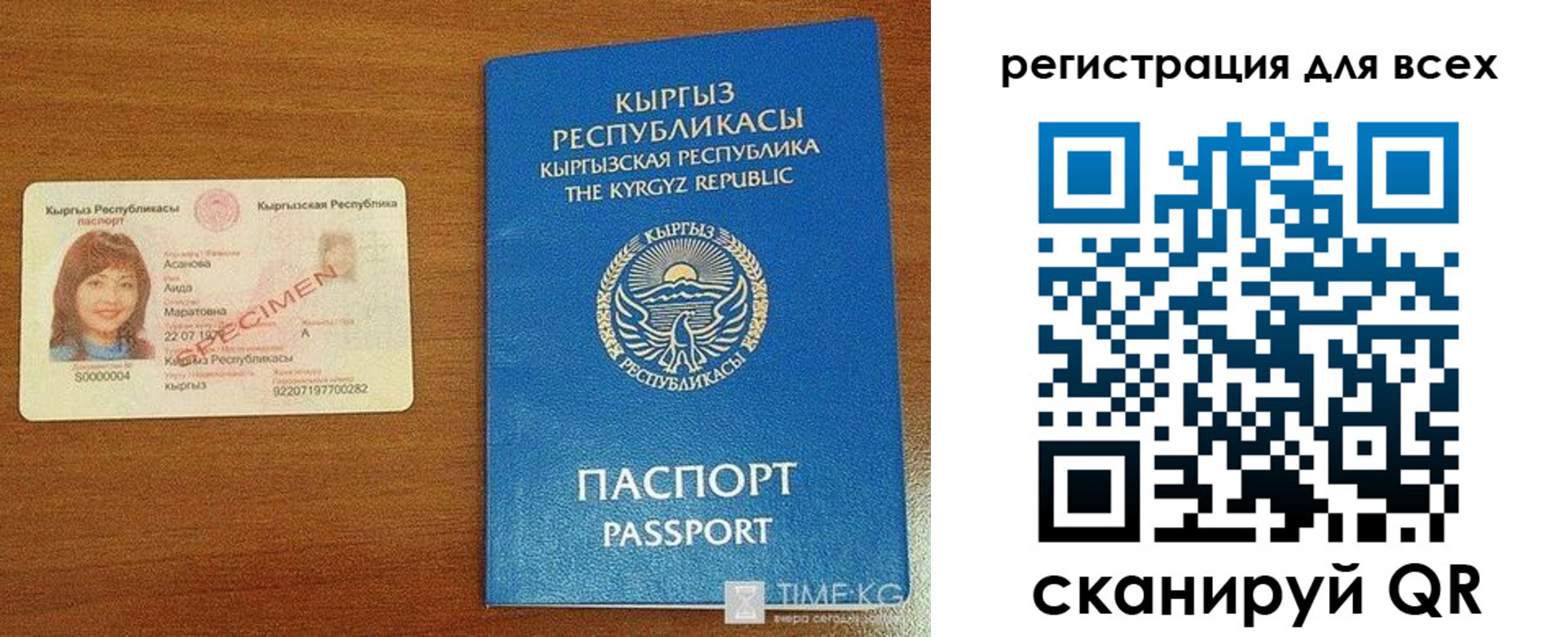 прописка для военкомата в Владимире