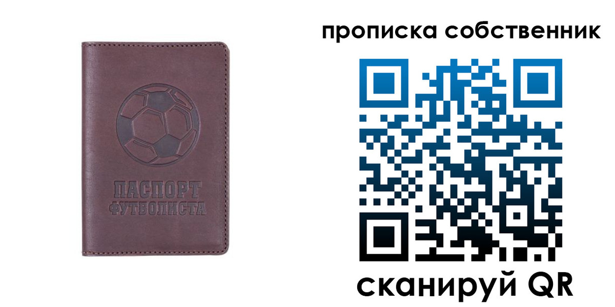 временная регистрация для всех в Владимире