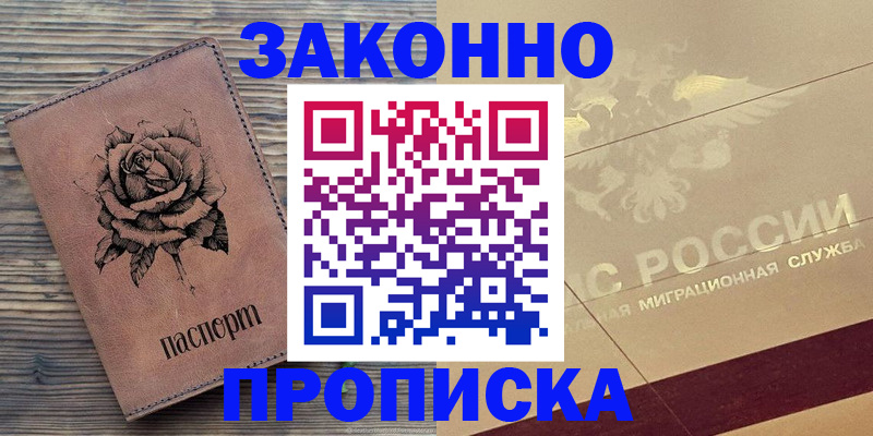 регистрация для школы в Владимире